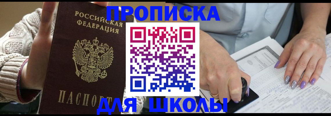временная регистрация гарантия в Нижнем Ломове